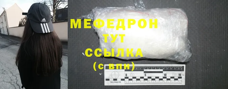 Как найти закладки Бобров Бошки Шишки  МЕФ  Cocaine  Альфа ПВП  Гашиш 