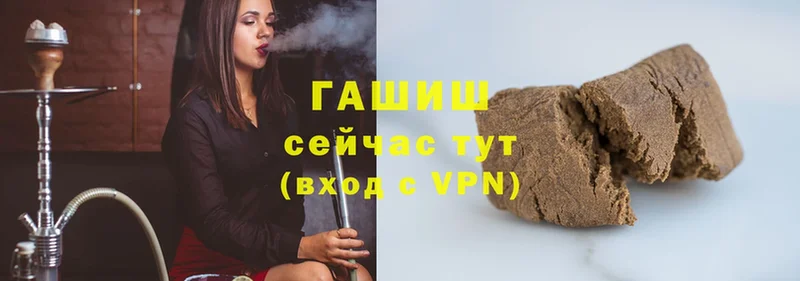 ГАШИШ Premium  Бобров 