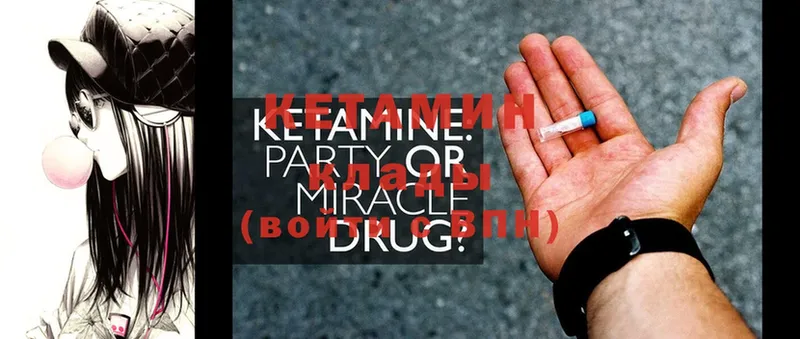 KRAKEN зеркало  Бобров  КЕТАМИН ketamine  даркнет сайт 