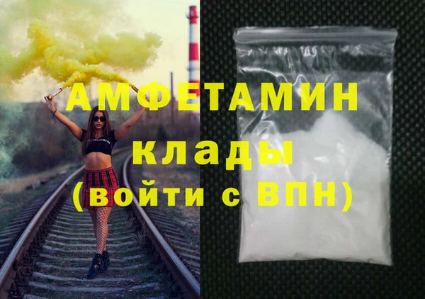 COCAINE Белоозёрский