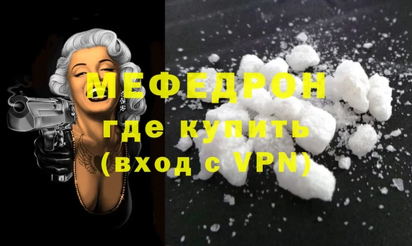 COCAINE Белоозёрский