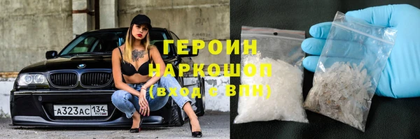 COCAINE Белоозёрский