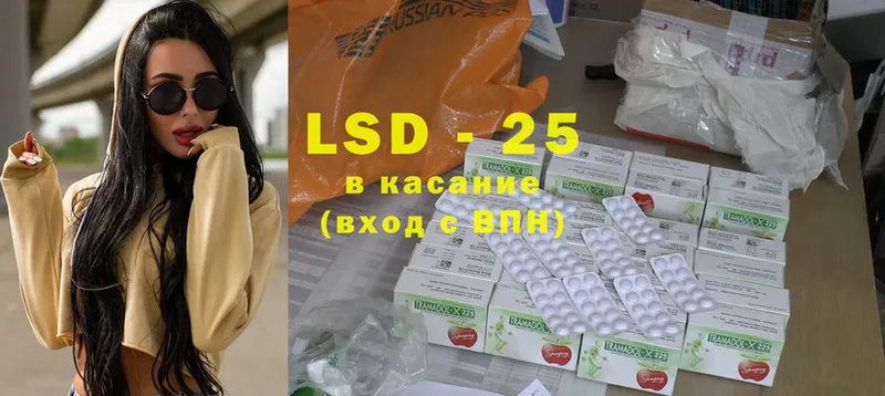 купить наркоту  Бобров  Лсд 25 экстази ecstasy 